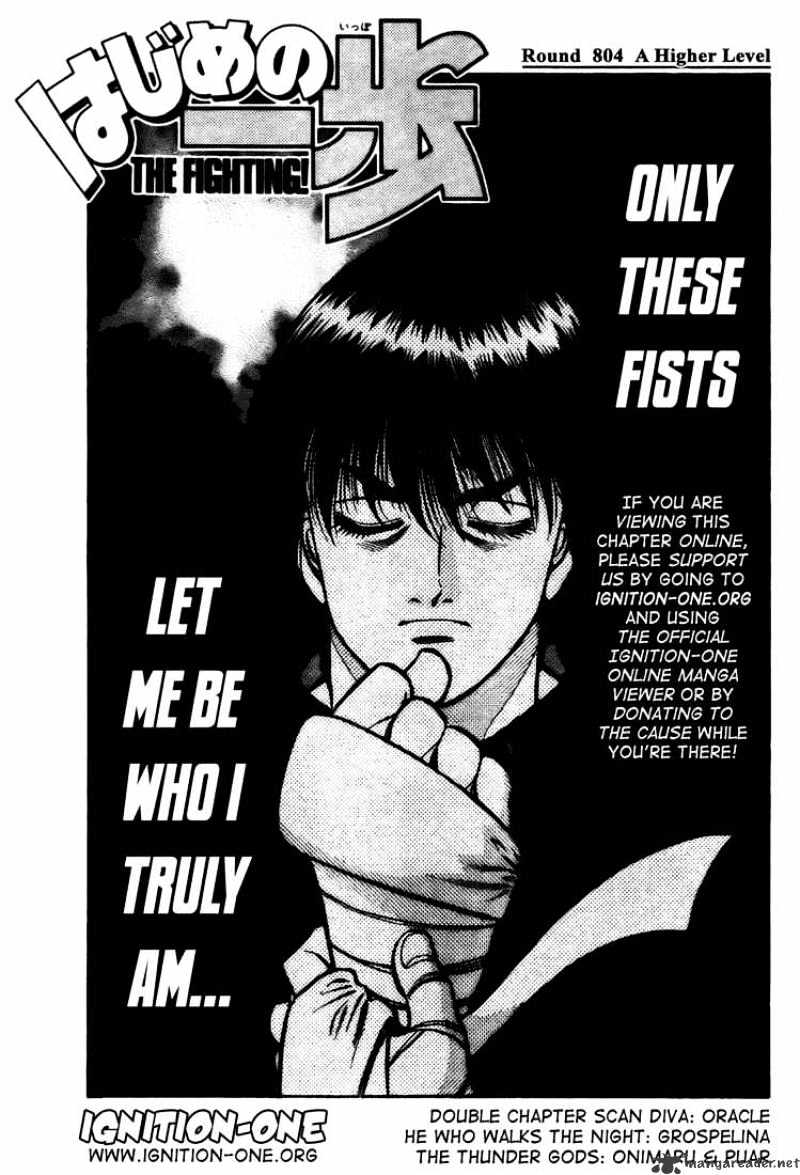 Hajime no Ippo: Fighting Spirit, Chapter 804 image 01